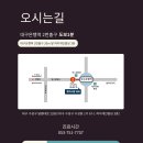 류마사랑내과의원 티스토리
