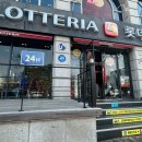 교동문구사