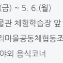 석장리마을공동체협동조합 이미지