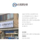 와이엠 바이오 이미지