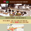 디오디아(DIODIA) 이미지