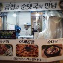 새내역사마을 이미지