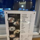 율곡동 맛집 개정🥩