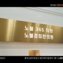 노블경희한의원 이미지