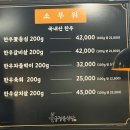 본궁정육식당