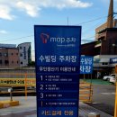 미각 양꼬치(덕정점) 이미지