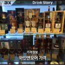 부산 신세계 프리미엄아울렛 와인앤모어 위스키 가격 (맥캘란, 글랜피딕, 아르망디, 돔페리뇽)