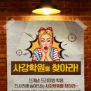 사강광고 이미지