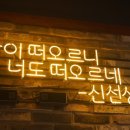 안성족발 이미지
