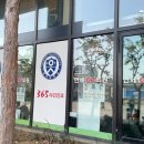 부천연세365의원 이미지