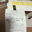 비에이치씨 | 비에이치씨(BHC) 내돈내산 후기 - 콰삭킹 콤보(윙봉다리)