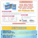 신동아양봉산업 이미지