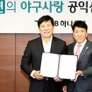 야구사랑1