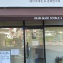석천로212번길 이미지