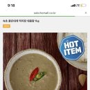 딱지몰 이미지