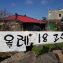 봉자게스트하우스민박 이미지