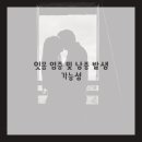 서울굿타임 치과의원 이미지