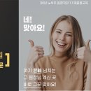 한국피부체형관리사교육원 이미지