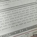대소어린이집 | [대소근육,언어 발달지연] 베일리 발달 검사 후기 (보건소지원,실비청구가능)
