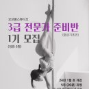 오브폴스튜디오