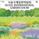 2024년 7월 학산가족음악회 전통예술공연<심청이야기> | 2025 서울 5월 축제 19개, 주말나들이 갈만한곳