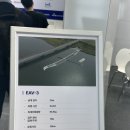 스페이스 P.C | 📡 2025 무인이동체산업엑스포 후기