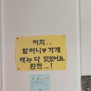 비풍초칼국수