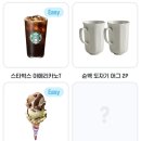 게임테크 | [오늘의집] 앱테크 가드닝게임 / 오늘의가든 3번째 수확 후기 &amp; 꿀팁