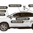 스마트카솔루션 이미지