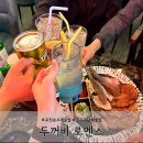 포천두꺼비