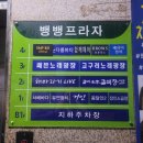 김인순뷰티# | 안산 고잔동 피부관리 검버섯 기미관리하고온 <메리미뷰티> 콜드플라즈마 찐후기😊