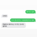 막창도둑 (사동점) | 4월은 조기마감