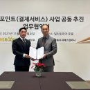 지에스컴퍼니 이미지