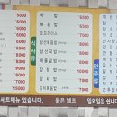 홍반장반점 이미지