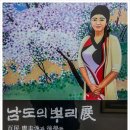 백민미술관 이미지