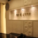 샘음악학원 이미지