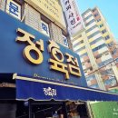 진주식육점 이미지