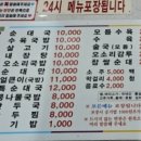 참진한순대국 이미지