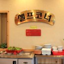 보성한우 직판장 이미지