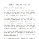 방송국노래연습장 이미지