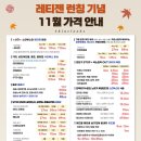 샤인룩스의원 이미지