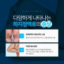 유엔비외과의원 이미지