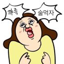 루프탑막걸리109