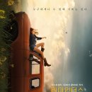주식회사 올랄라스토리 네이버블로그
