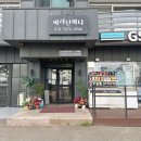 정암LPG충전소 이미지