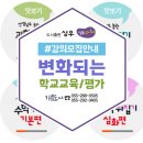 성우학교 이미지