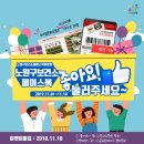 노원구보건소 이미지