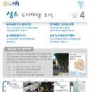 유회공방