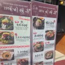 압구정설렁탕 이미지