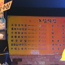 조암막창 이미지